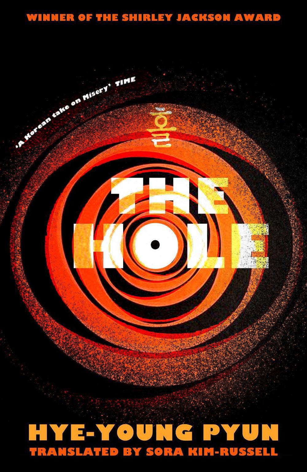 The Hole by Hye-Young Pyun - ISBN: 9781529954869