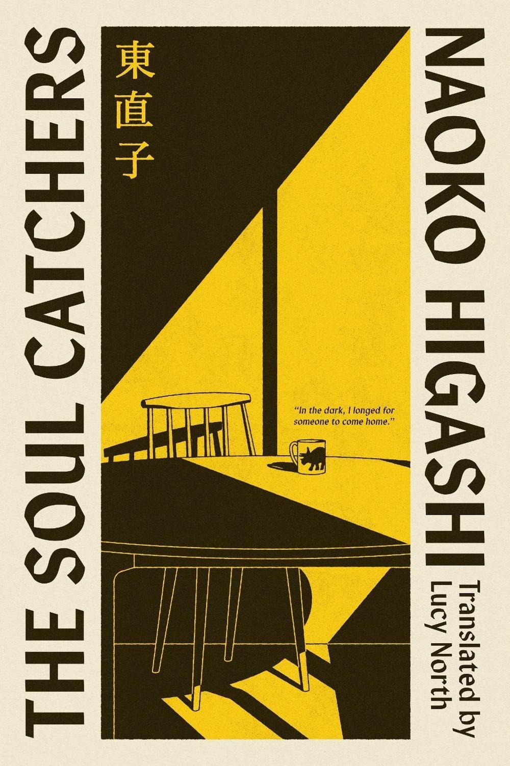 The Soul Catchers by Naoko Higashi - ISBN: 9781529959017