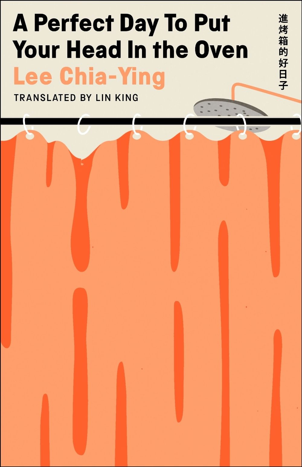A Perfect Day to Put Your Head in the Oven by Lee Chia-Ying - ISBN: 9781529972207