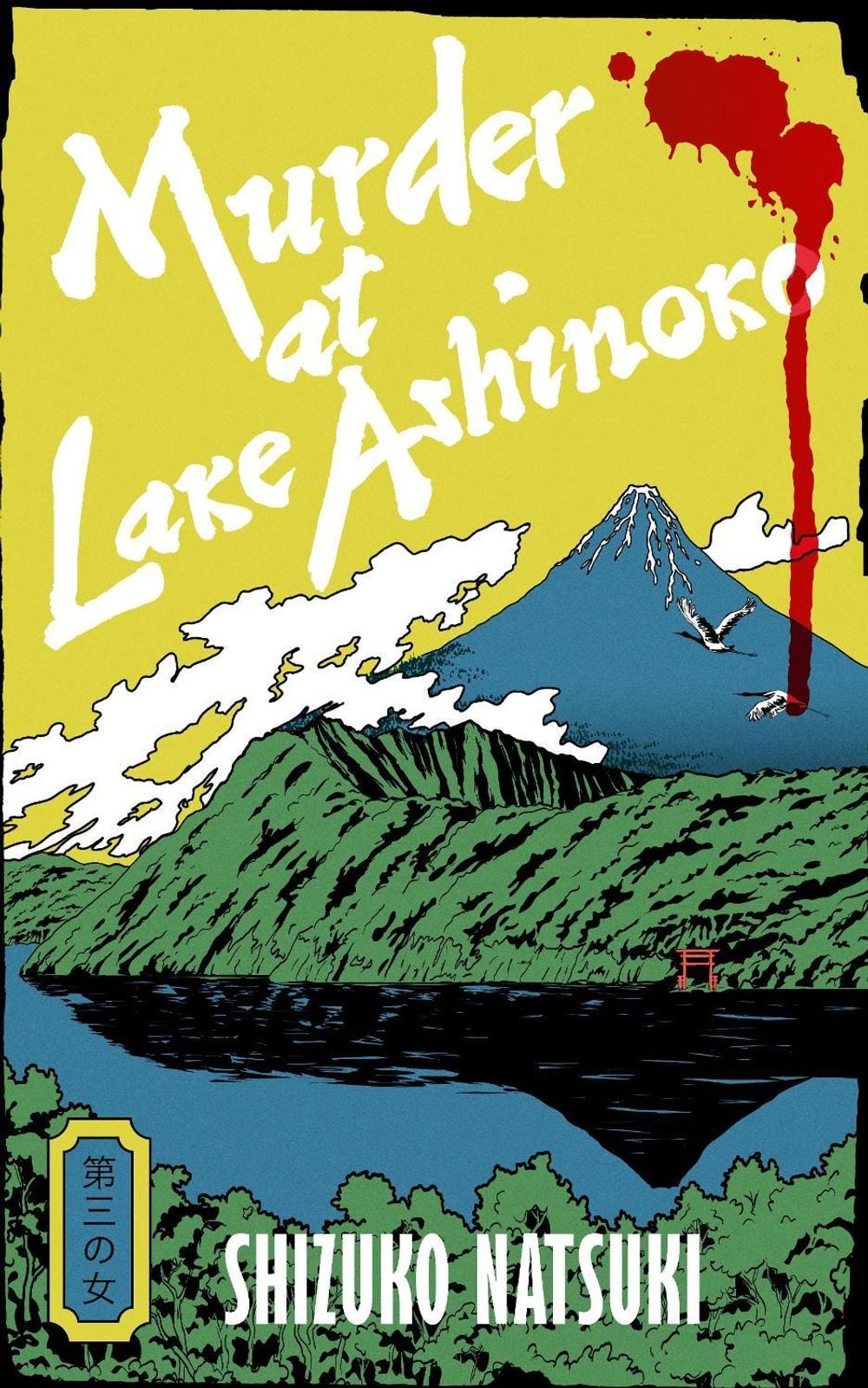 Murder at Lake Ashinoko by Shizuko Natsuki - ISBN: 9781529997286