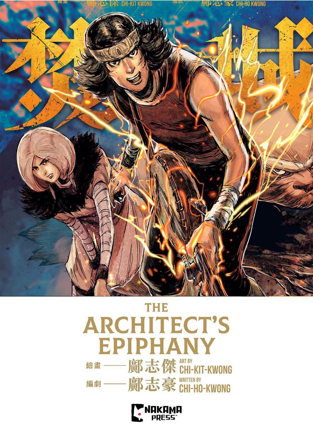 The Architect's Epiphany by Chi-Kit Kwong - ISBN: 9781545819029
