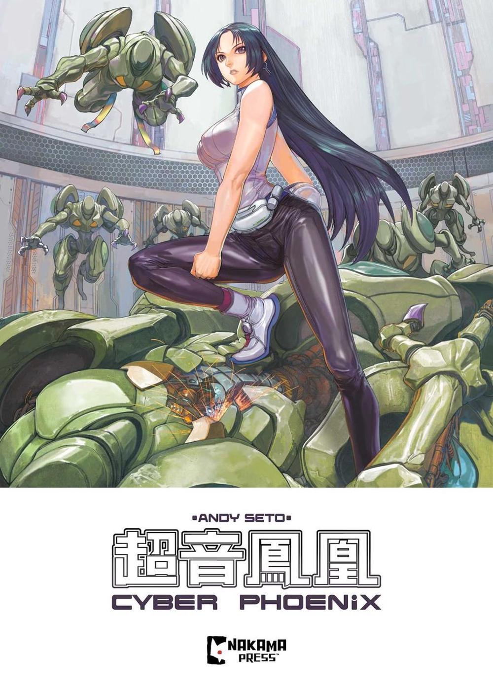 Cyber Phoenix by Andy Seto - ISBN: 9781545823170