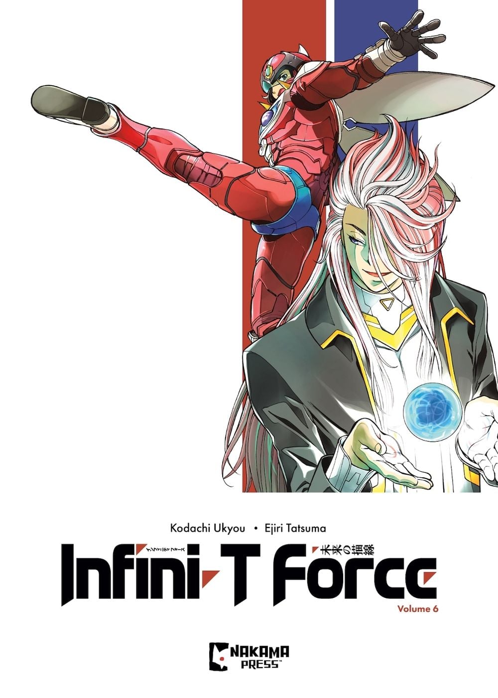 Infini-T Force Vol. 6 by Tatsuma Ejiri - ISBN: 9781545823583