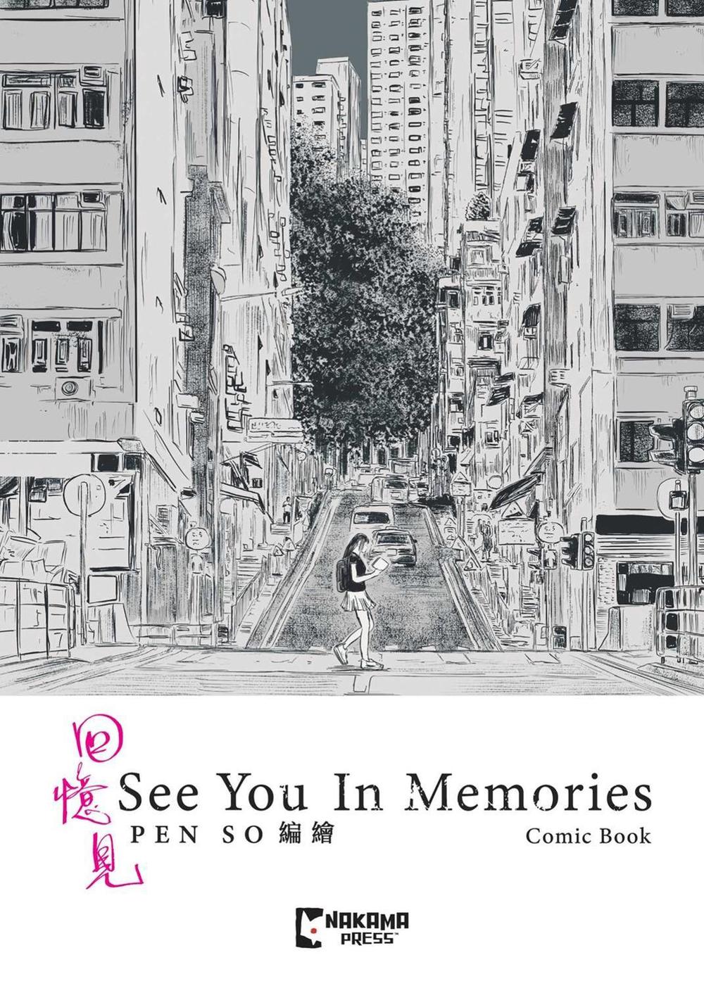 See You In Memories by Pen So - ISBN: 9781545826508