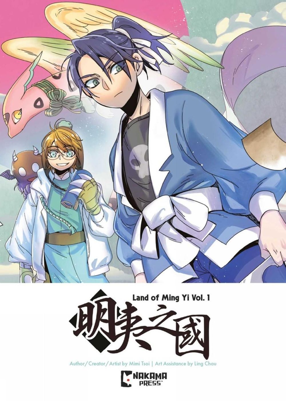 Land of Ming Yi Vol. 1 by Mimi Tsoi - ISBN: 9781545831281