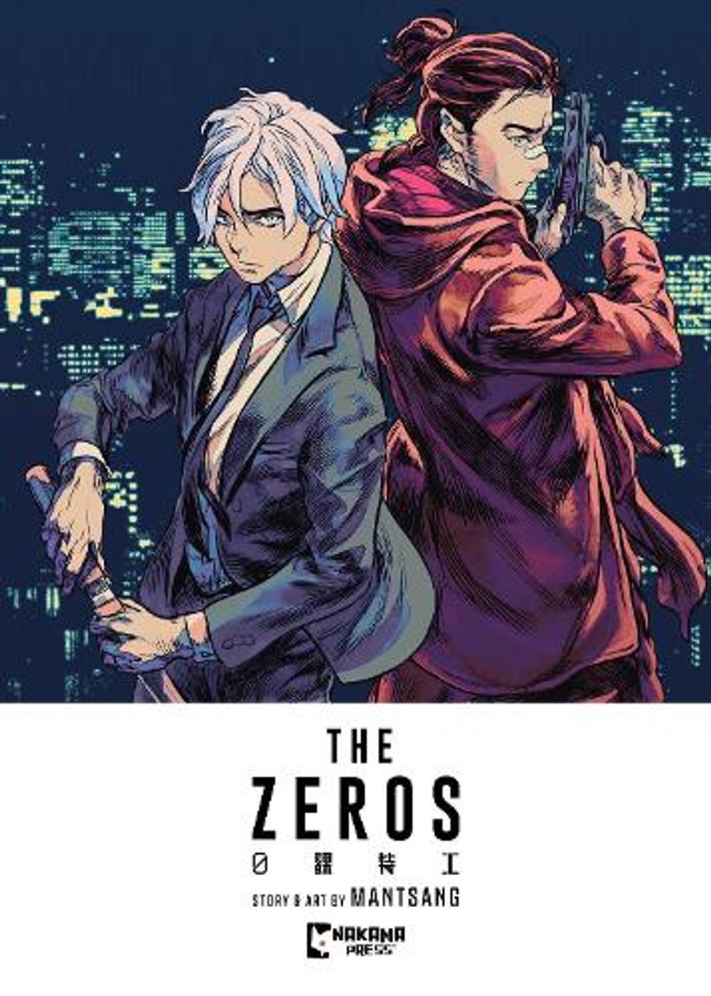 The Zeros Vol. 1 by Man Tsang - ISBN: 9781545832424