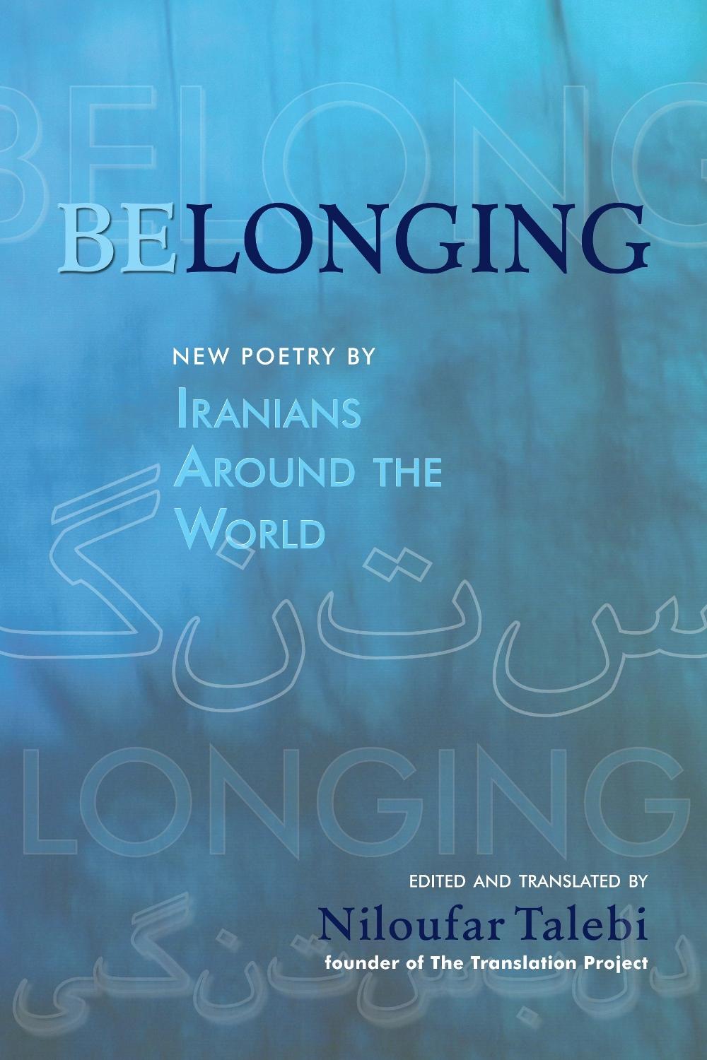 Belonging by Niloufar Talebi - ISBN: 9781556437120