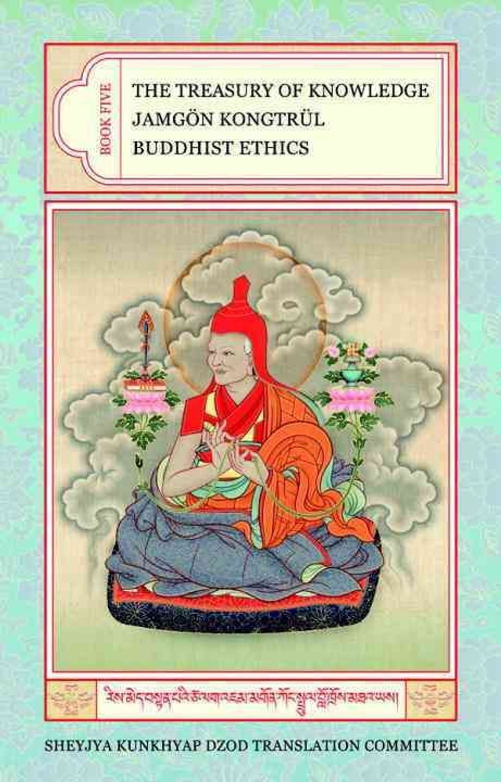 The Treasury of Knowledge: Book Five by Jamgon Kongtrul - ISBN: 9781559391917