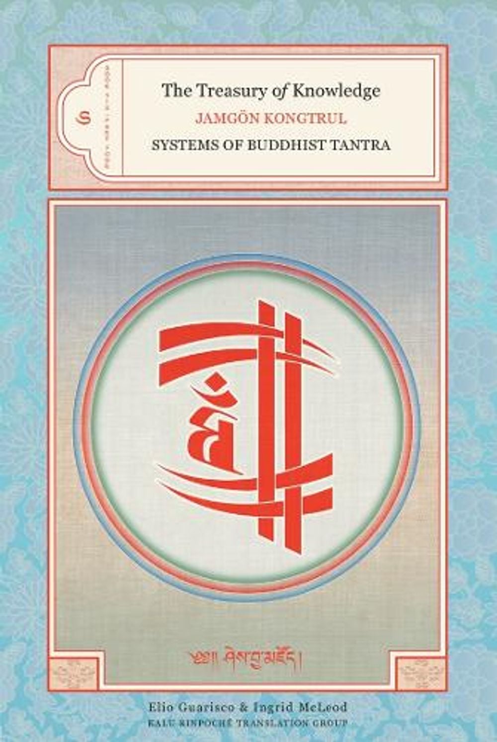 The Treasury of Knowledge: Book Six, Part Four by Elio Guarisco - ISBN: 9781559392105