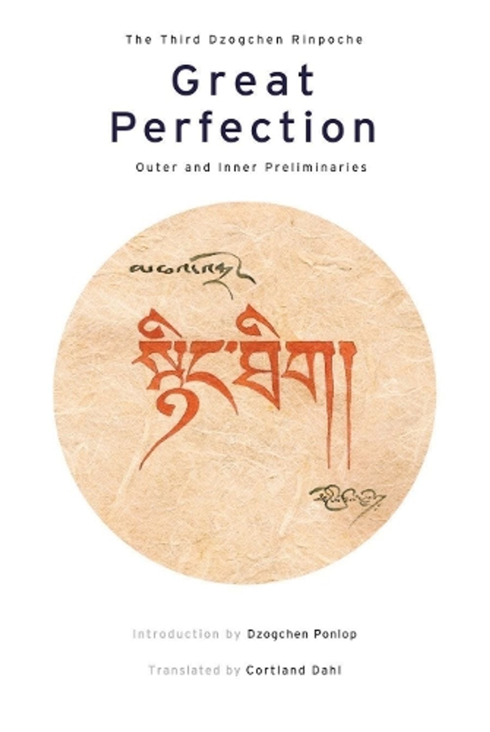 Great Perfection by Dzogchen Rinpoche - ISBN: 9781559392853