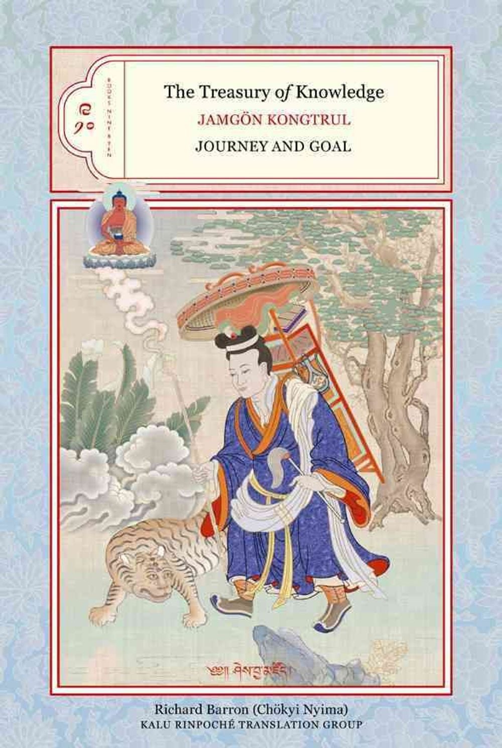 The Treasury of Knowledge: Books Nine and Ten by Jamgon Kongtrul - ISBN: 9781559393607