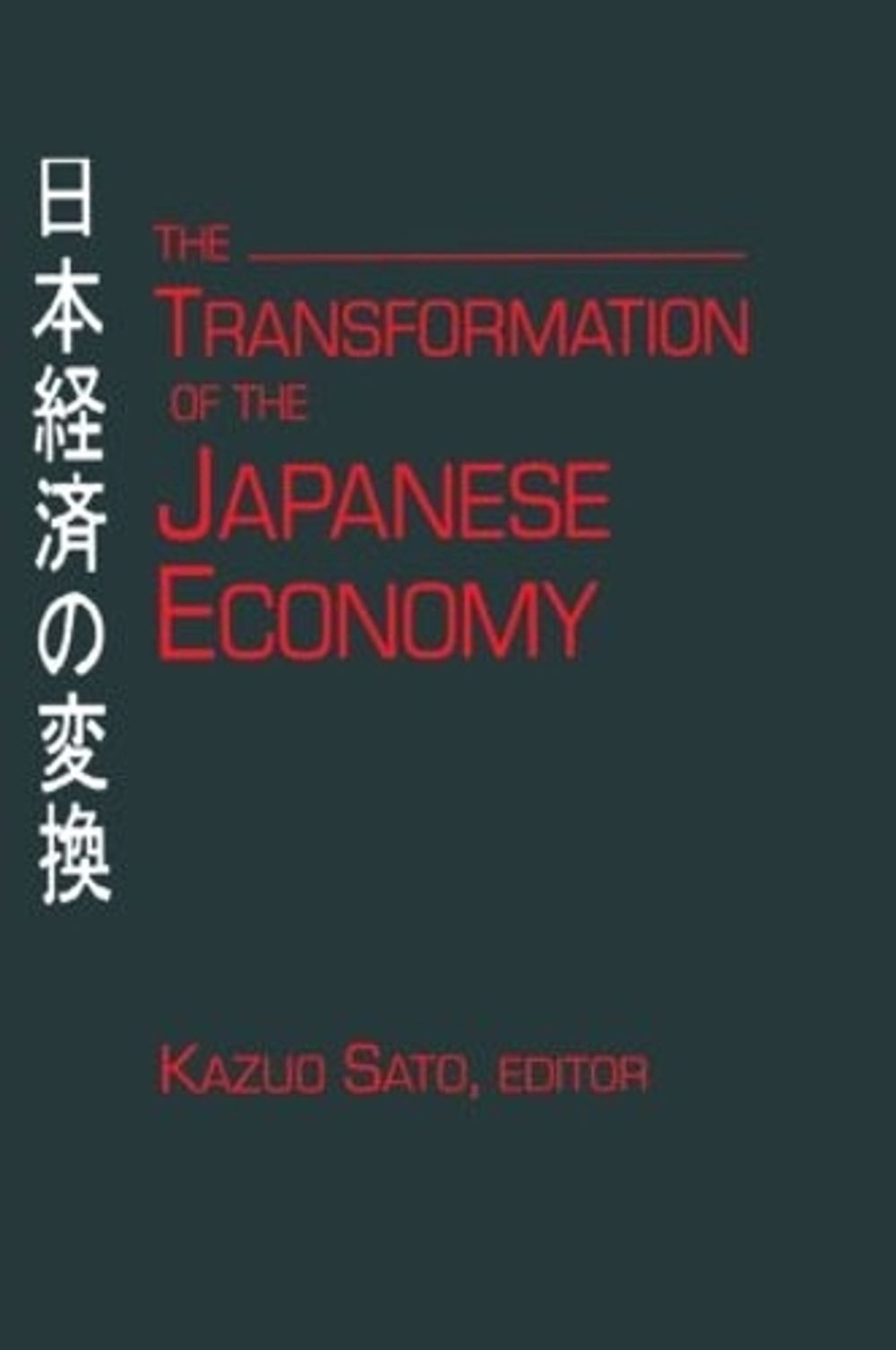 The Transformation of the Japanese Economy by Kazuo Sato, Hardcover ...
