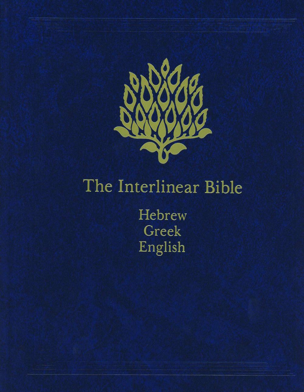 purchase greek interlinear bible