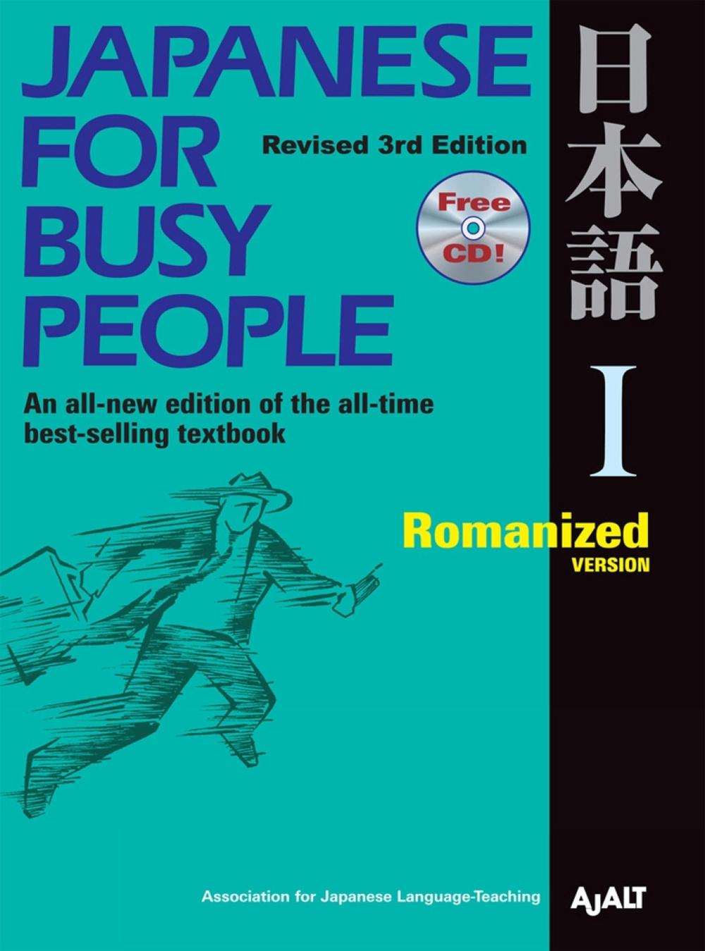 Japanese for Busy People 1: Romanized Version by AJALT - ISBN: 9781568363844