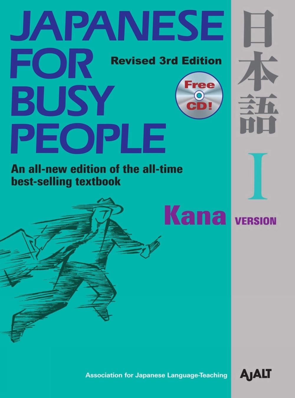 Japanese for Busy People 1: Kana Version by AJALT - ISBN: 9781568363851