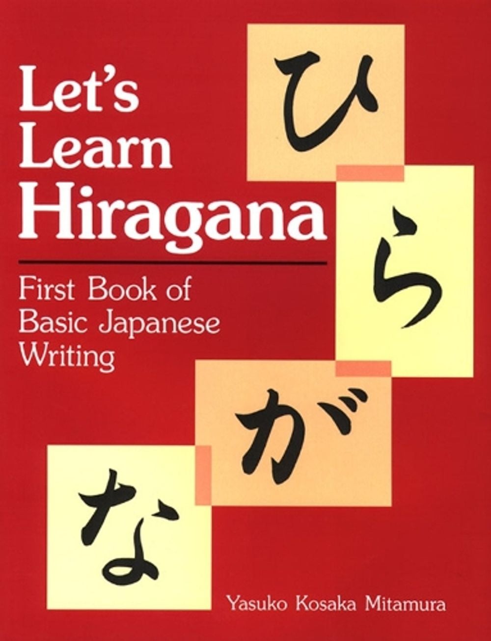 Let's Learn Hiragana: First Book of Basic Japanese Writing by Yauko Mitamura - ISBN: 9781568363899