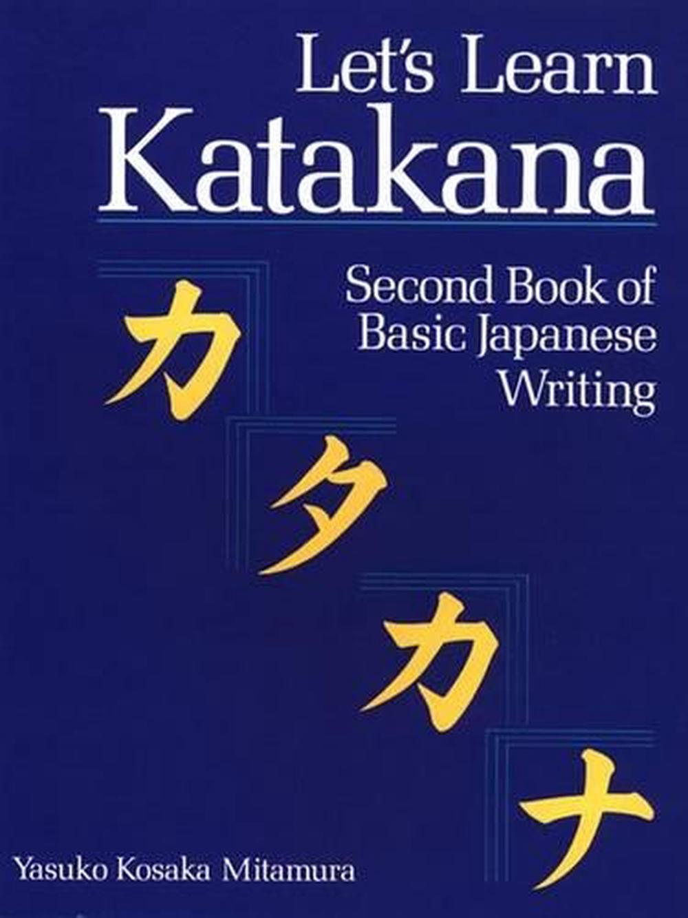 Japanese essay sample image