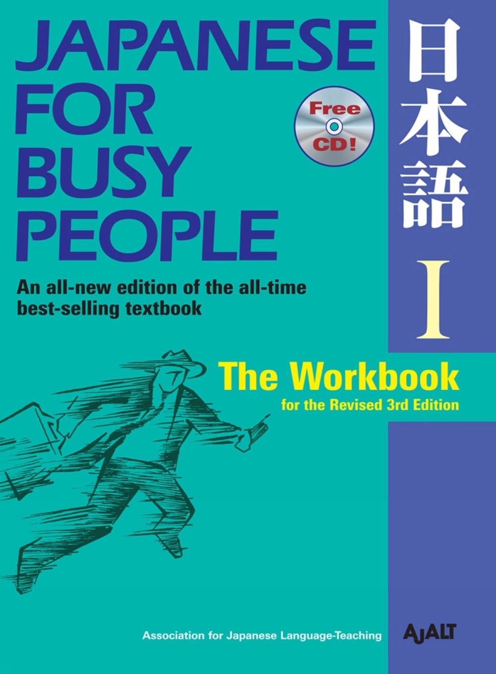 Japanese for Busy People 1: The Workbook for the Revised 3rd Edition by AJALT - ISBN: 9781568363998