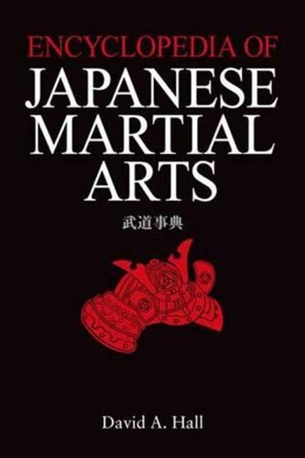 Encyclopedia of Japanese Martial Arts by David A. Hall - ISBN: 9781568364100