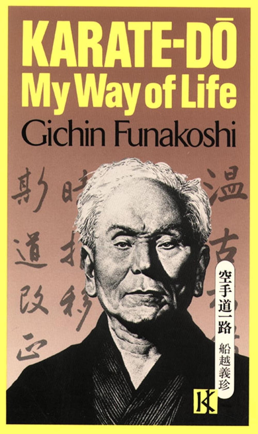 Karate-Do: My Way of Life by Gichin Funakoshi - ISBN: 9781568364988