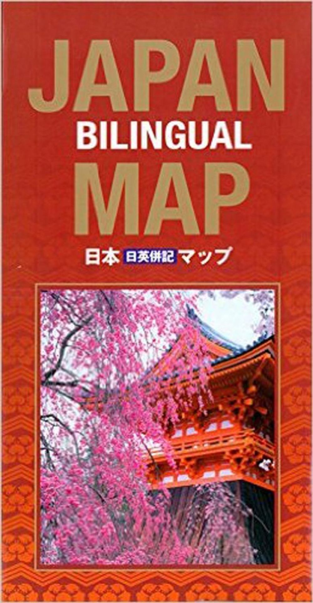 Japan Bilingual Map by Atsushi Umeda - ISBN: 9781568365077
