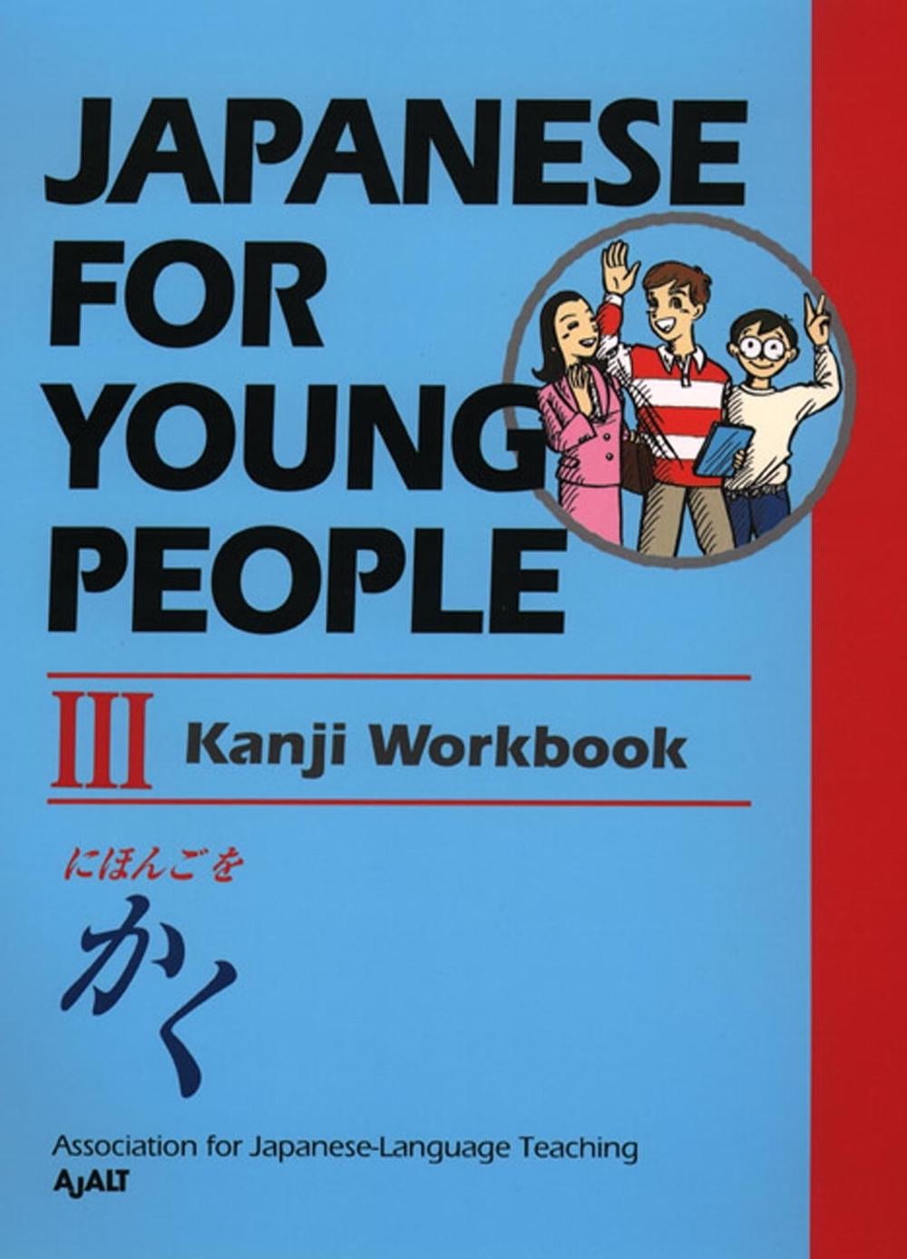 Japanese for Young People III: Kanji Workbook by AJALT - ISBN: 9781568365084