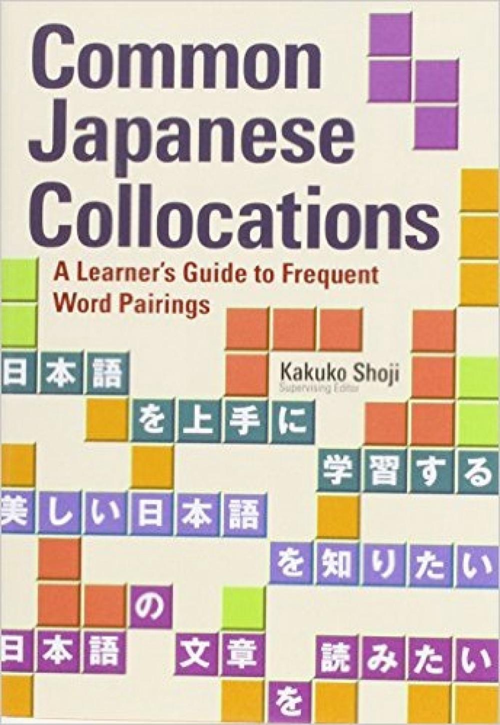 Common Japanese Collocations by Kakuko Shoji - ISBN: 9781568365572