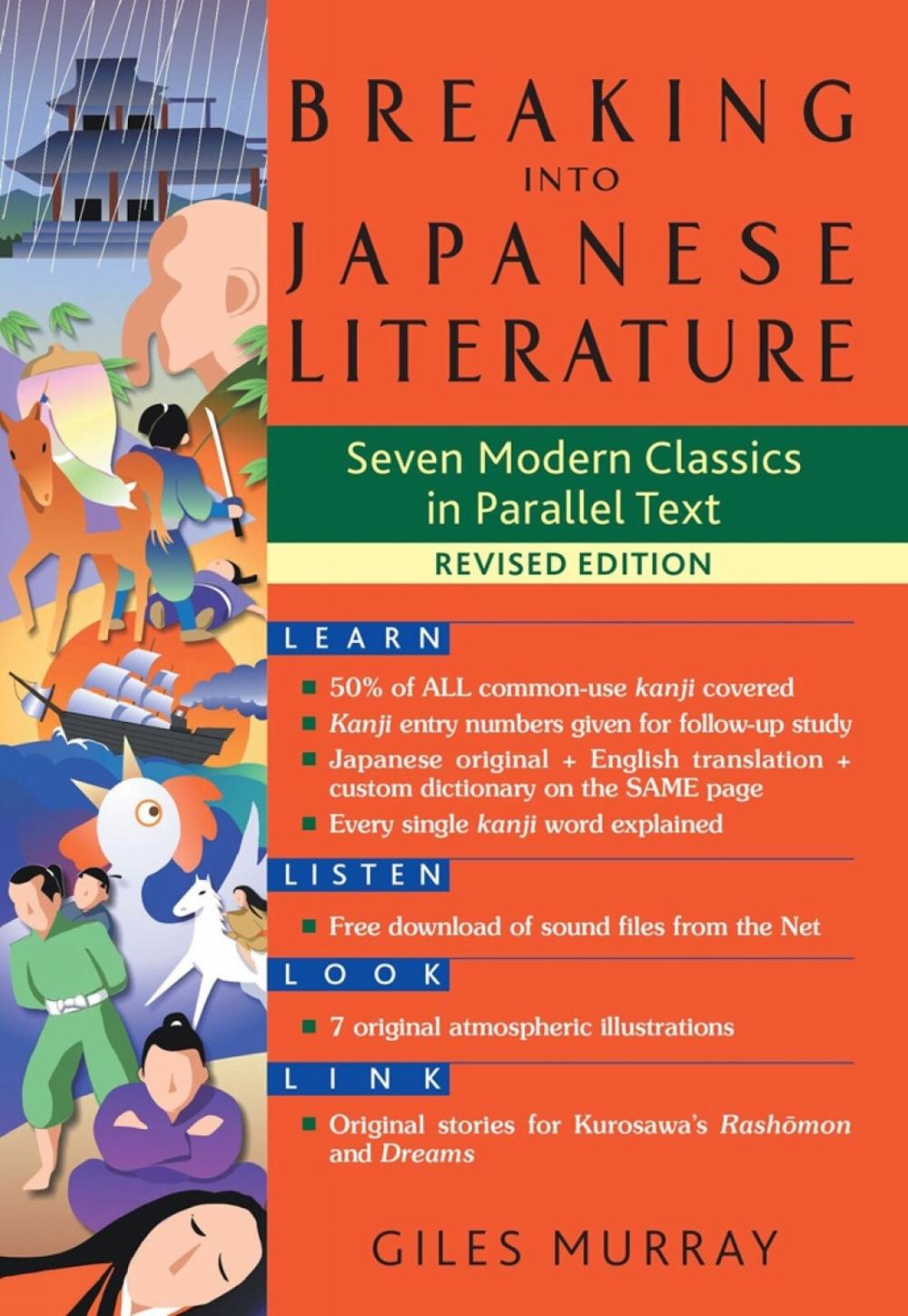 Breaking into Japanese Literature, 9781568365893