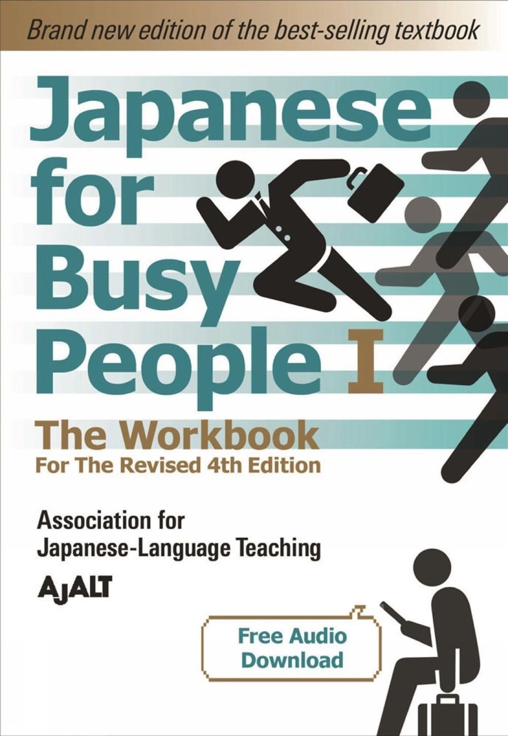 Japanese For Busy People 2 - The Workbook For The Revised 4th Edition by AJALT - ISBN: 9781568366289