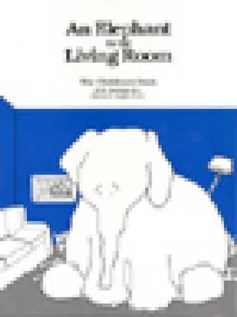 Elephant in the Living Room - the Children's Book by MARION H. TYPPO - ISBN: 9781568380353