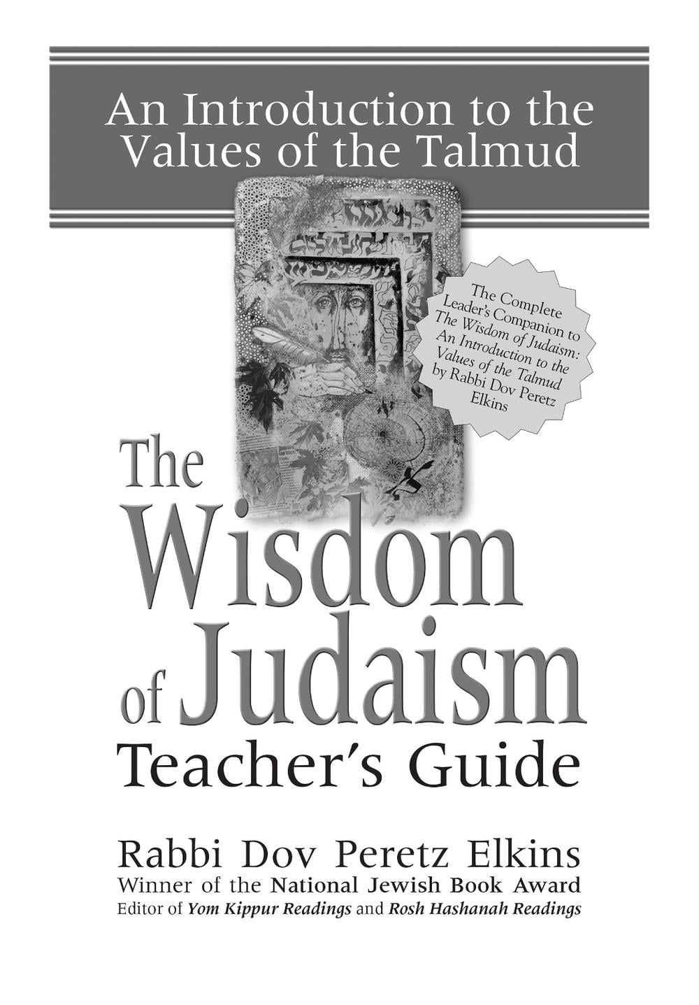 The Wisdom of Judaism Teacher's Guide by Dov Peretz Elkins - ISBN: 9781580233507