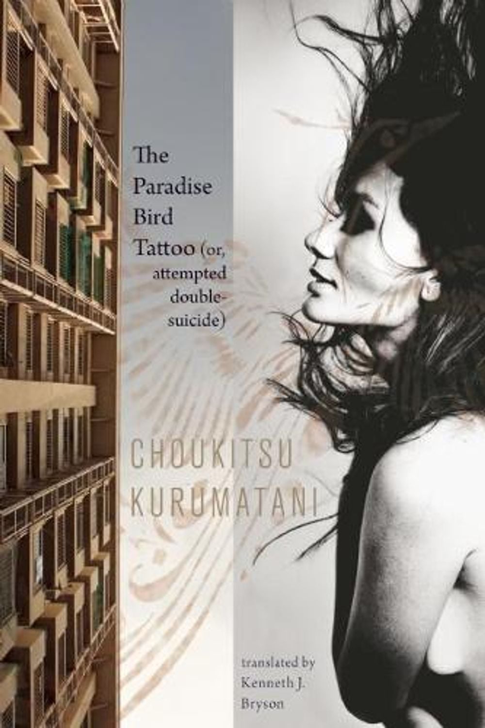 The Paradise Bird Tattoo (or, Attempted Double-Suicide) by Choukitsu Kurumatani - ISBN: 9781582437040