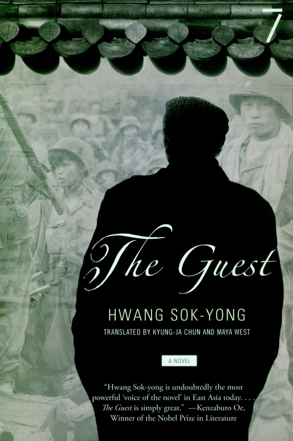 The Guest by Hwang Sok-yong - ISBN: 9781583227510