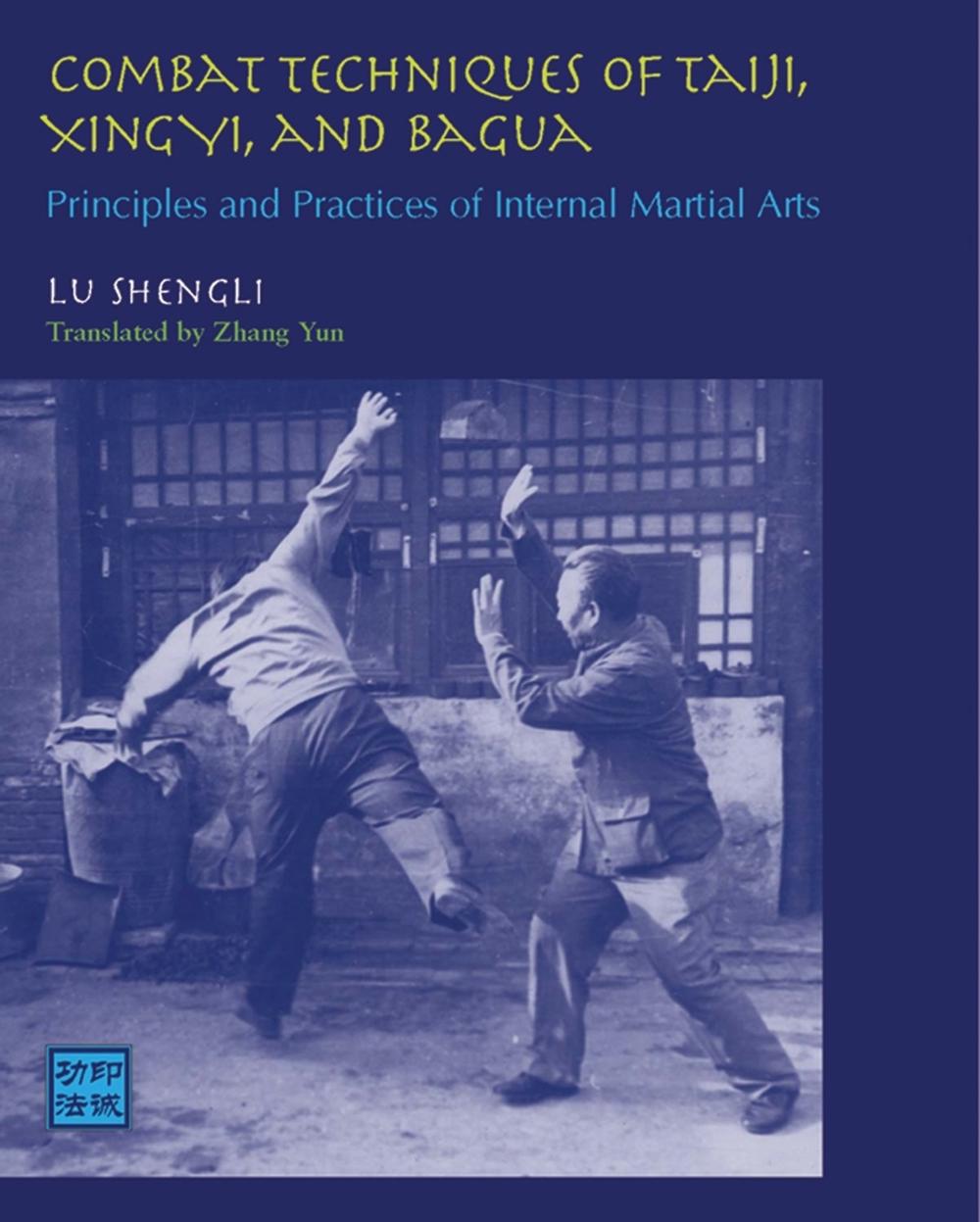 Combat Techniques of Taiji, Xingyi, and Bagua by Lu Shengli - ISBN: 9781583941454