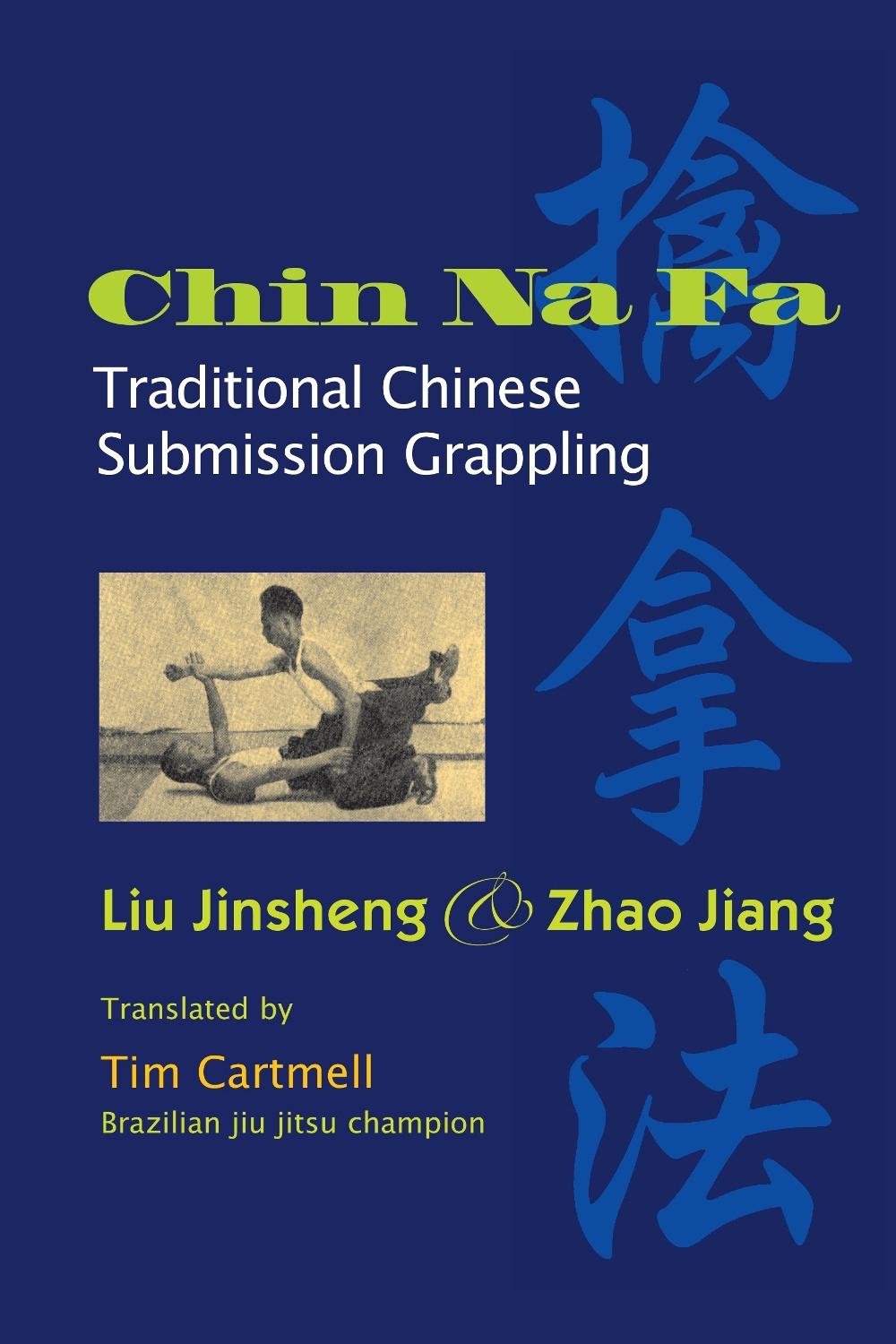 Chin Na Fa by Jinsheng Liu - ISBN: 9781583941850