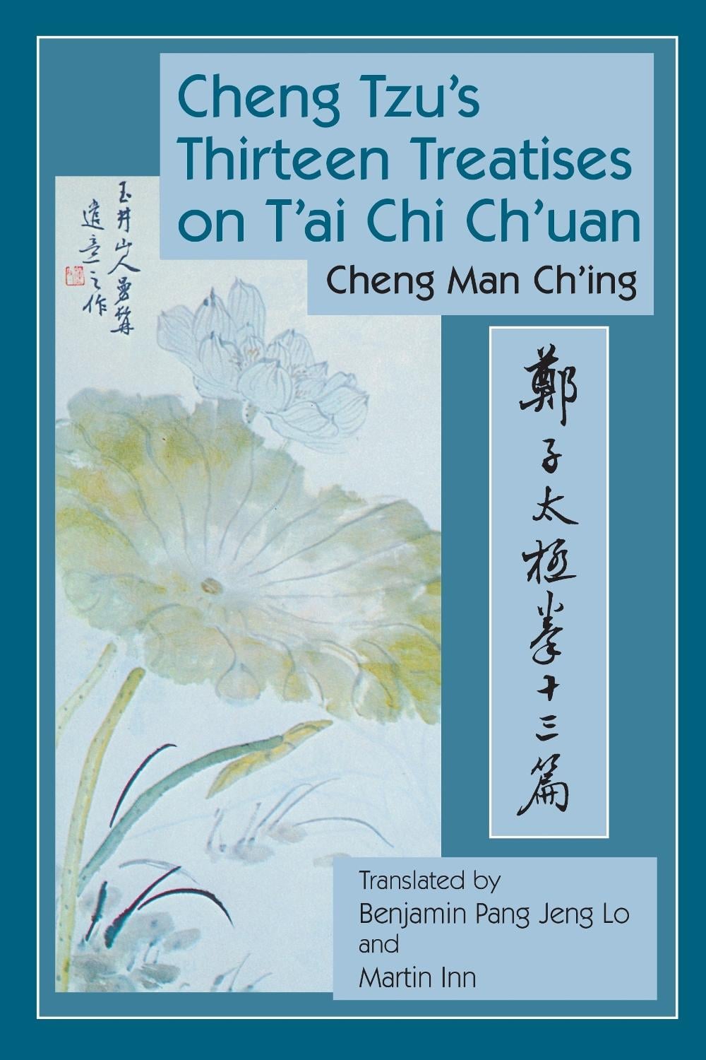 Cheng Tzu's Thirteen Treatises on T'ai Chi Ch'uan by Benjamin Pang Jeng Lo - ISBN: 9781583942208