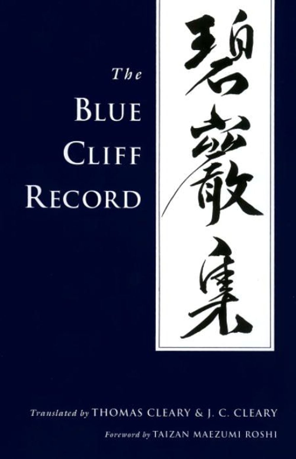 The Blue Cliff Record by Thomas Cleary - ISBN: 9781590302323
