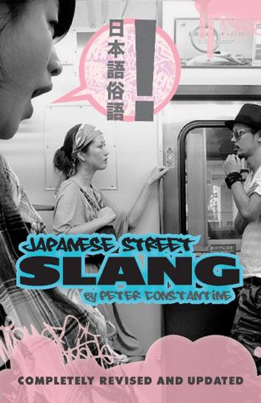 Japanese Street Slang by Peter Constantine - ISBN: 9781590308486