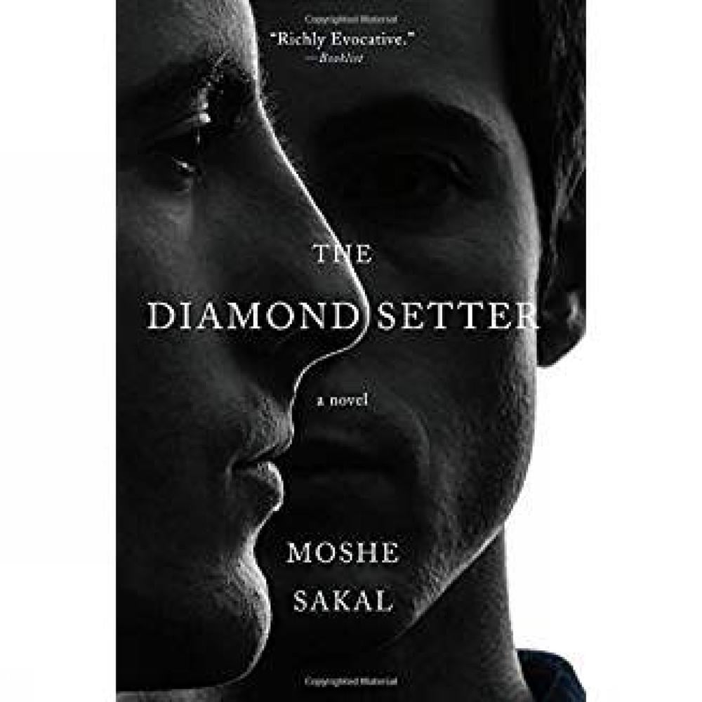 The Diamond Setter by Moshe Sakal - ISBN: 9781590518915