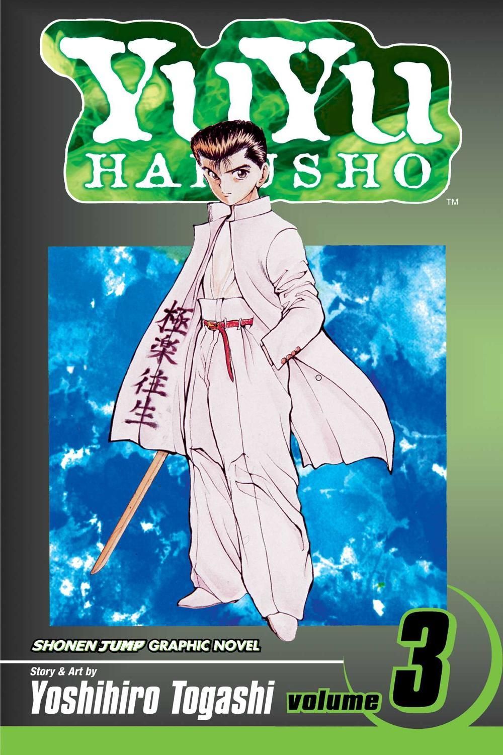 YuYu Hakusho, Vol. 3 by Yoshihiro Togashi - ISBN: 9781591161837