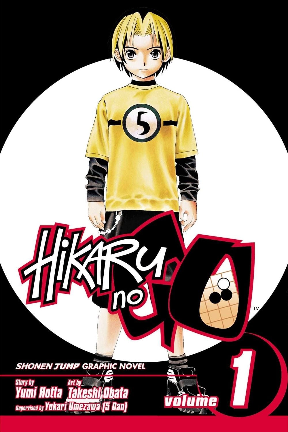 Hikaru no Go, Vol. 1 by Yumi Hotta - ISBN: 9781591162223