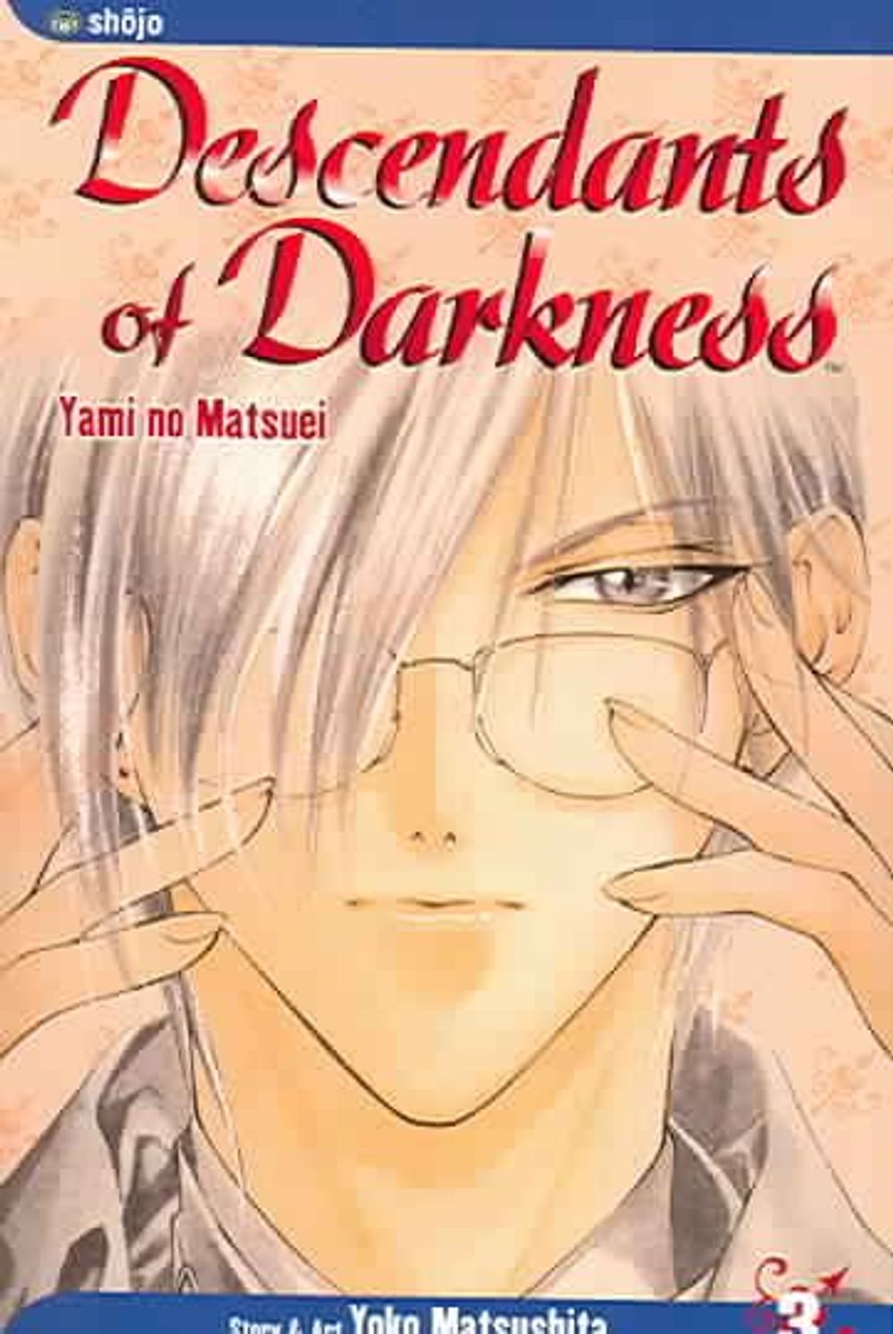 Descendants of Darkness, Vol. 3 by Yoko Matsushita - ISBN: 9781591164609