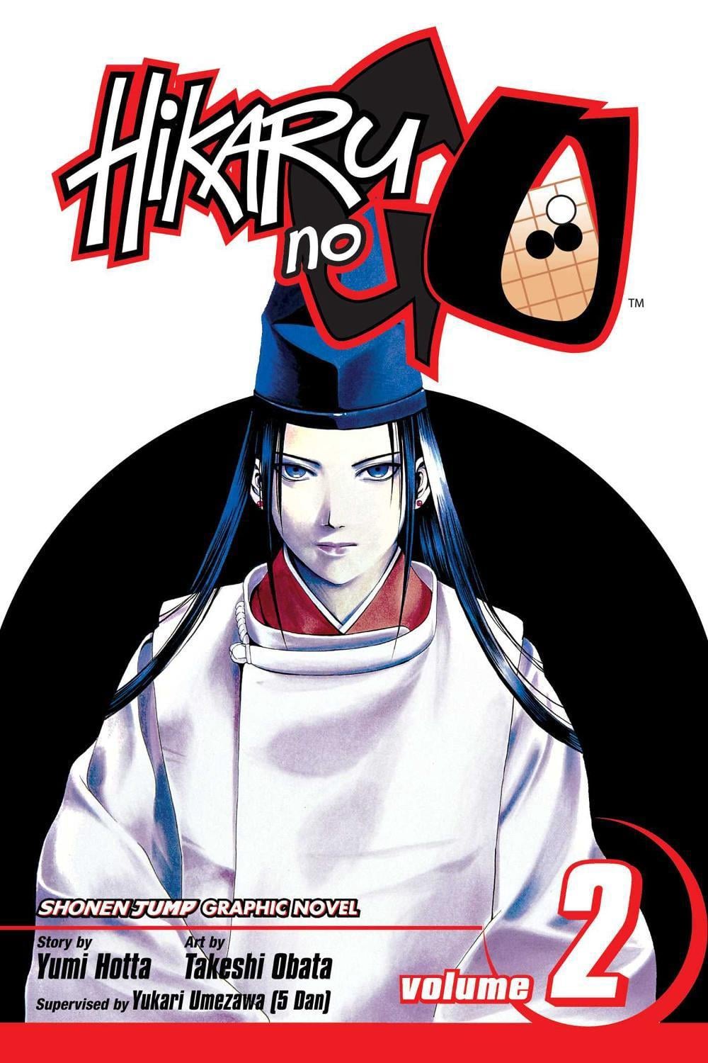 Hikaru no Go, Vol. 2 by Yumi Hotta - ISBN: 9781591164968