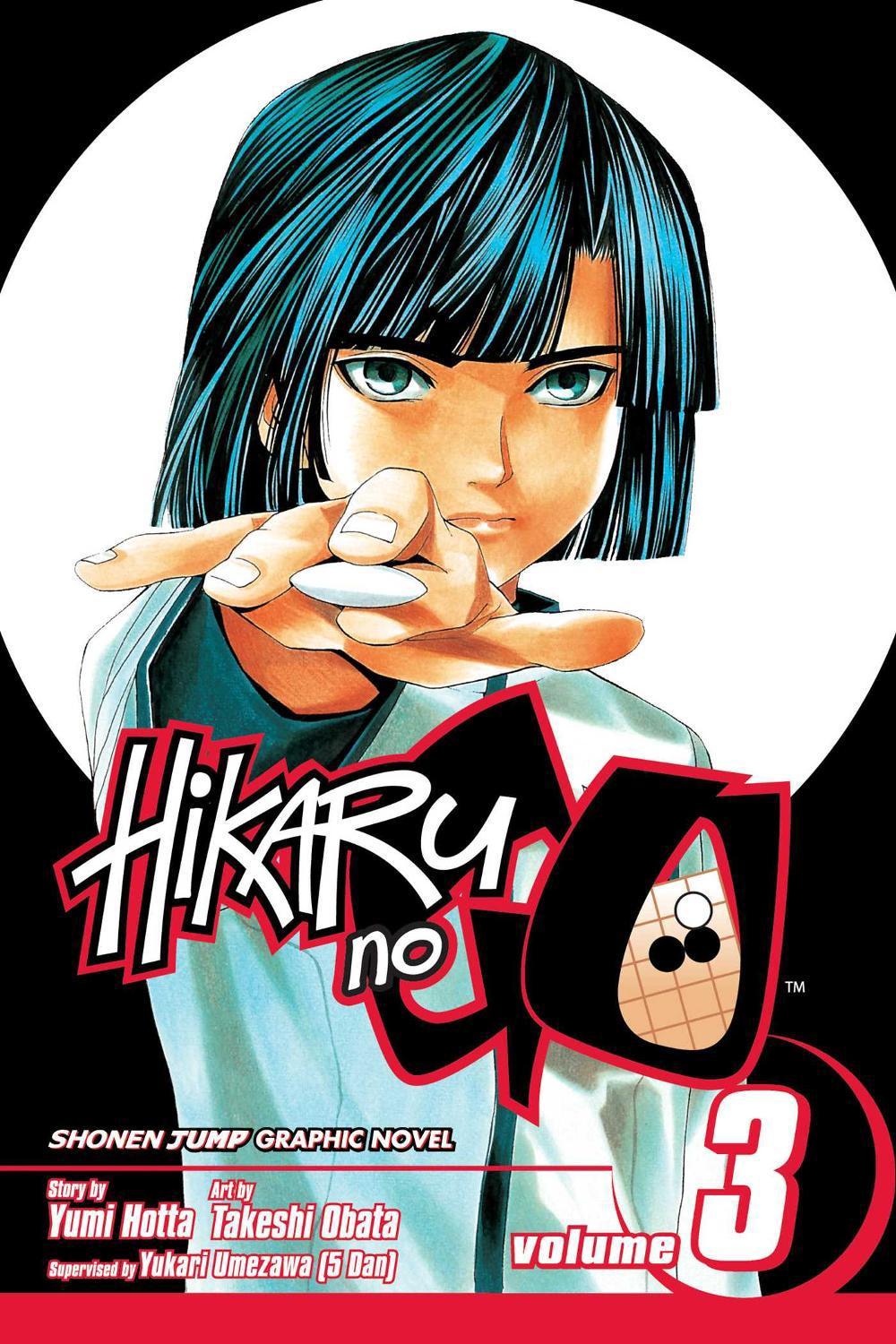 Hikaru no Go, Vol. 3 by Yumi Hotta - ISBN: 9781591166870