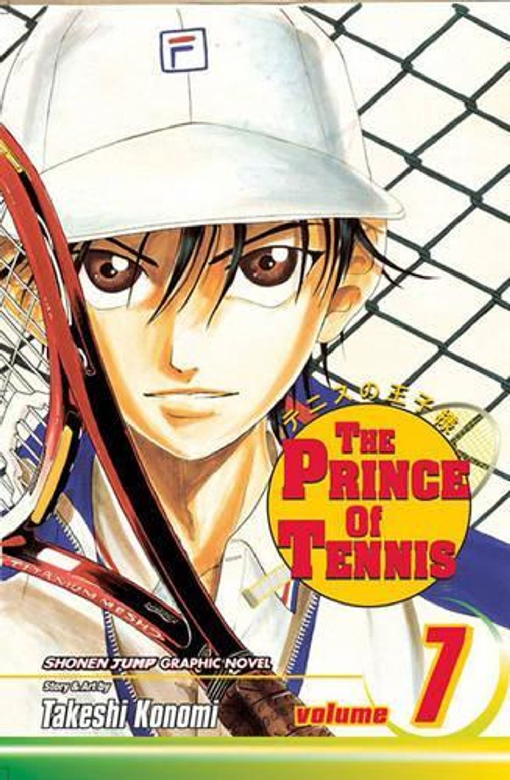 The Prince of Tennis, Vol. 7 by Takeshi Konomi - ISBN: 9781591167877