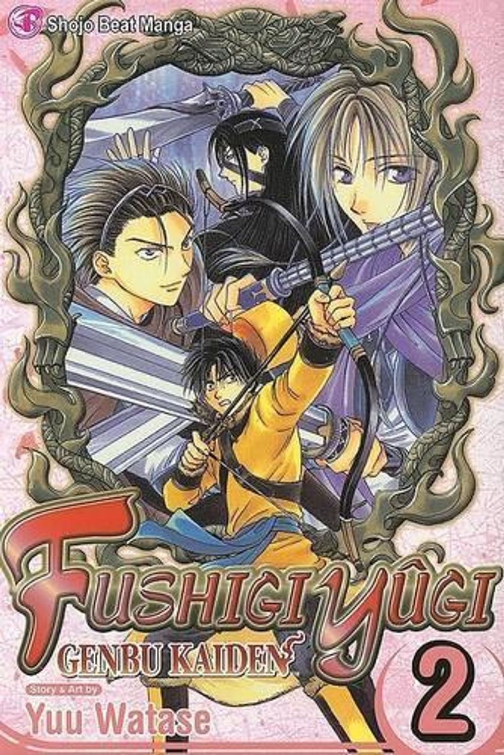 Fushigi Yûgi: Genbu Kaiden, Vol. 2 by Yuu Watase - ISBN: 9781591169116