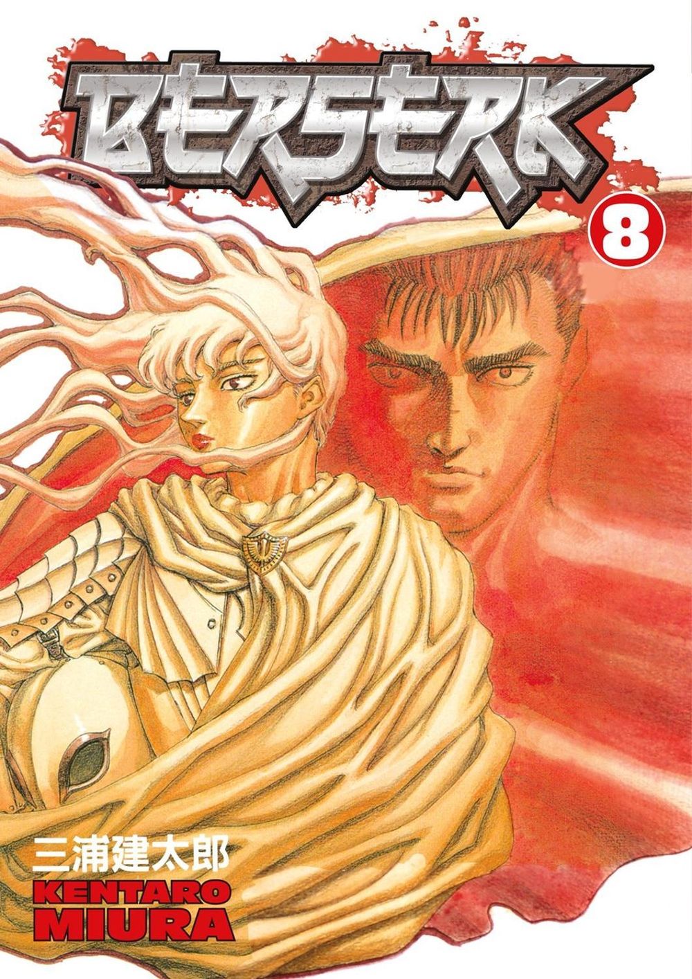 Berserk Volume 8 by Kentaro Miura - ISBN: 9781593073299
