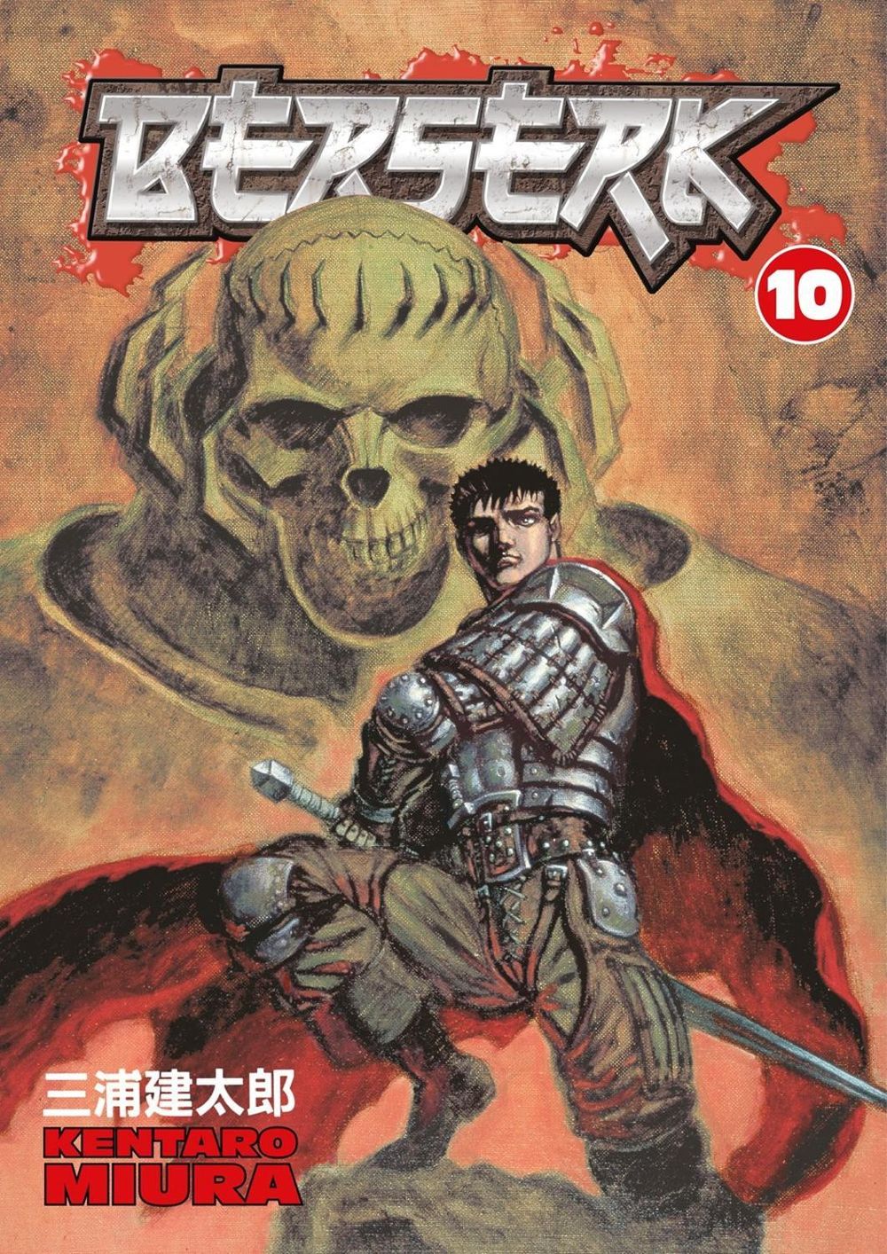 Berserk Volume 10 by Kentaro Miura - ISBN: 9781593073312