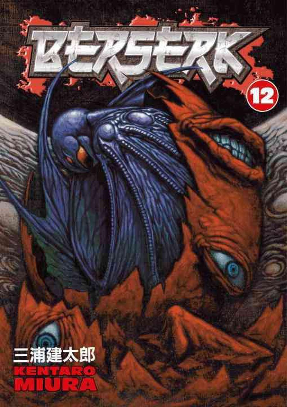 Berserk Volume. 1 Japanese cover (Original 1990 release), Berserk