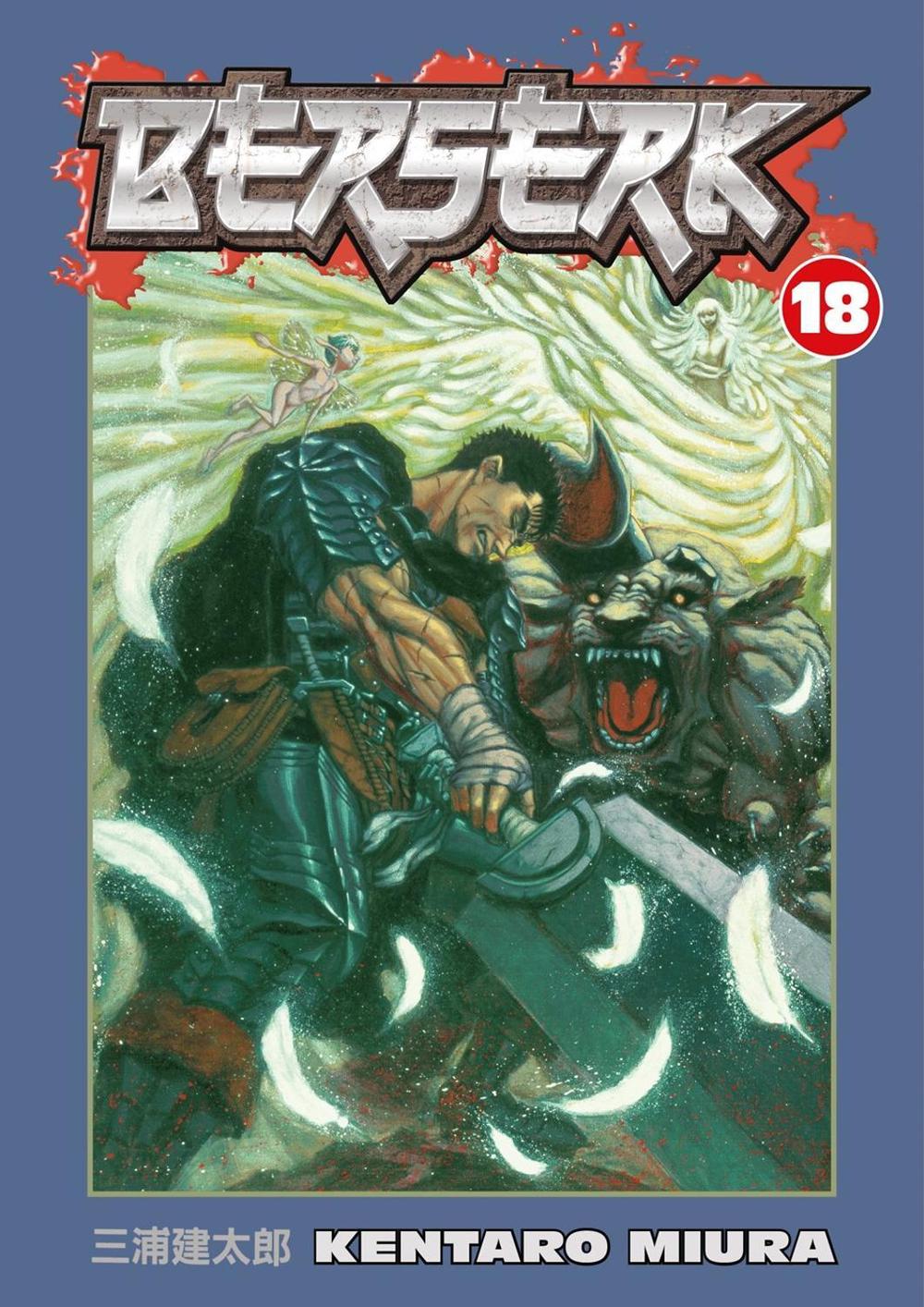 Berserk Volume 18 by Kentaro Miura - ISBN: 9781593077433